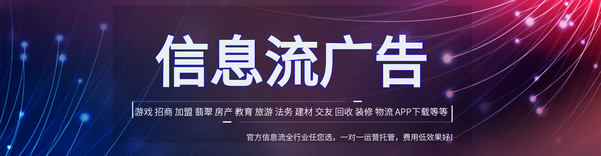 雨花台谷歌竞价