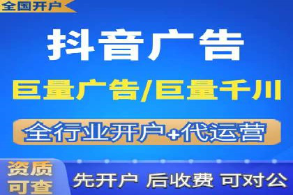 信息流代运营策略解析及成功案例