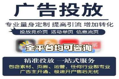 SEM托管代运营实战：如何快速吸引目标客户